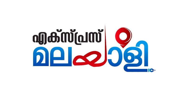 Logo for Express Malayali.