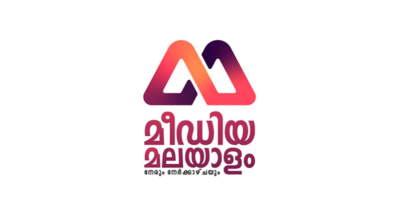 Logo for Media Malayalam.