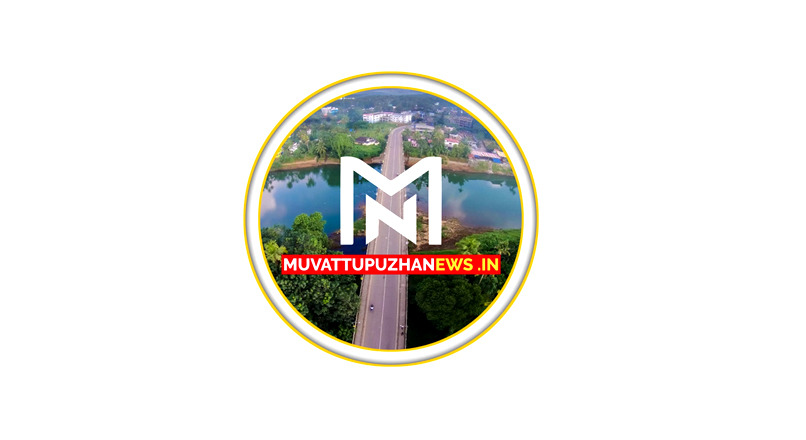Logo for Muvattupuzha News.