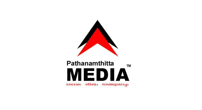Logo for Pathanamthitta Media.